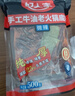 好人家手工牛油老火锅底料500g微辣【减盐≥25%】冒菜麻辣烫方便调料 实拍图