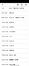 伊可新儿童锌软胶囊 柠檬酸锌液体锌易吸收香甜草莓口味 40粒/盒1岁以上 实拍图