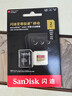 闪迪（SanDisk）2TB TF(MicroSD)内存卡4K极速金卡 A2 V30 U3 兼容大疆Pocket 4/Action 6运动相机 无人机存储卡 实拍图