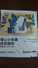 瑞幸咖啡挂耳咖啡2风味混合装10g*20袋手冲滤泡挂耳0蔗糖黑咖啡粉运动健身 实拍图