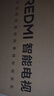 小米（MI）【价保618】REDMI电视A Pro 65 2025节能版 65英寸 144Hz高刷 94%DCI-P3 3+64GB L65RB-APE 实拍图