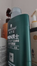 施华蔻（Schwarzkopf）男士薄荷活力洗发露450ml 长效清爽控油蓬松洗发水舒缓头皮洗头膏 实拍图