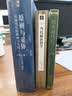 历史是什么？(精装本) 实拍图