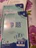 2026初中必刷题 数学八年级上册 人教版 初二同步练习一课一练教材全解随堂笔记天天练 实拍图