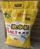 中盐 球型软水盐10kg 软水机净水器 软化水质预防水垢保护机器 国货 实拍图