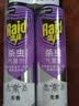 雷达（Raid）杀虫剂喷雾550ml*2瓶无香型家用室内杀虫气雾剂 蟑螂药 灭蟑螂 实拍图
