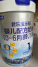 君乐宝【杨幂推荐】乐铂hmo婴儿配方奶粉808克(0-6个月龄1段)新旧随机发 实拍图