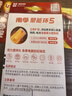 南孚5号+7号电池16粒 碱性电池 聚能环5代适用遥控器/体脂秤/血压计/计算器/无线鼠标/耳温枪/血糖仪等 实拍图