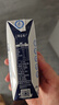 蒙牛特仑苏低脂纯牛奶250ml×16盒 健身减脂 送礼盒装 实拍图