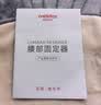 维德（WELLDAY）护腰医用级腰部支撑腰肌劳损椎间盘突出腰托男女术后专用腰带XL码 实拍图