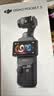 大疆（DJI）Osmo Pocket 3 灵眸口袋云台相机 DJI 手持数码相机  旅游 vlog 美颜摄像 高清增稳 Pocket 3标准版 不含随心换 实拍图