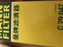 曼牌滤清器（MANNFILTER）空气滤清器空气滤芯C29047日产新奇骏/逍客2.0L/雷诺科雷嘉科雷傲 实拍图