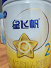 飞鹤星飞帆婴幼儿配方奶粉2段(6-12月) 900g HMOs【加量不加价】 实拍图