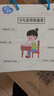 奕思瑞儿童控笔训练册幼儿园3-6岁练字入门幼小衔接字帖早教专注力训练 实拍图