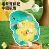 菲贝（feibei）恐龙球球枪弹射粘粘球玩具枪儿童益智玩具3-6岁马卡龙色毛绒 实拍图