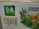 伊利【新鲜日期】金典双限定娟姗纯牛奶锡林郭勒牧场250ml*12 3-4月 实拍图