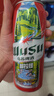 乌苏啤酒（wusu） 大红乌苏国产烈性高度拉格黄啤酒整箱 包装产地随机 红乌苏500ml*24罐+楼兰秘酿500ml*12罐【到手共3箱】 晒单实拍图