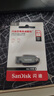 闪迪（SanDisk）64GB USB3.2 U盘 CZ550黑色 读速100MB/s 安全加密 数据恢复 学习办公电脑车载 高速大容量优盘 实拍图