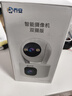 乔安（JOOAN）双摄1600万像素监控摄像头无线wifi网络高清监控器360度无死角带夜视全景云台家用AI监控手机远程 实拍图