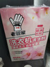 老管家洗衣机清洁剂375g滚筒波轮洗衣机槽清洗剂强力杀菌除垢祛味花香 实拍图