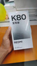 小米 REDMI K80 第三代骁龙 8 6550mAh大电池 澎湃OS 汐月蓝 12GB+256GB 红米5G手机 实拍图
