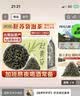 贡苑肝苏草赶黄草180g共60泡 四川古蔺秋黄草叶肝苏泡水护养生茶 实拍图