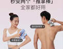 Keep8轮可拆环形按摩器夹大腿小腿滚轮瘦腿神器肌肉放松泡沫轴 樱花粉 实拍图