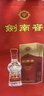 剑南春水晶剑 52度 500ml 单瓶装 浓香型白酒 实拍图