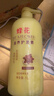 蜂花 滋养护发素润发乳1L 杏仁精华营养润滑改善毛躁干枯烫染受损 实拍图
