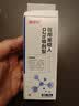 苗九洲医用重组人喷雾可搭干扰素剂儿童a2b咽喉肿痛扁桃体发炎喉咙痒 实拍图