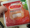 花王（KAO）【老爸抽检】美舒律蒸汽眼罩热敷贴12片森林香睡眠贴进口舒缓眼部 实拍图