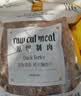 益和（MATCHWELL）狗零食无添加鸡鸭肉干宠物肉干肉条礼包【鸭肉450g+鸡肉450g】 实拍图