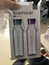 乐扣乐扣（LOCK&LOCK）ECO户外运动水杯户外便携塑料水壶男女杯子两件套（550ml*2）  实拍图