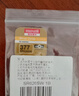 麦克赛尔（Maxell）SR626SW/377手表电池进口氧化银纽扣电池1粒浪琴天梭欧米伽阿玛尼满天星电池V377D377SR66/AG4 实拍图