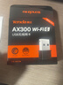 Tenda腾达 WiFi6免驱动usb无线网卡台式机专用 wifi接收器台式电脑笔记本主机网络wifi发射 内置天线 实拍图
