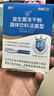 江中益生菌【2个月周期装】12000亿 成人肠胃肠道益生元通用调理活菌 实拍图