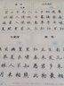 华夏万卷楷书行书 田英章硬笔书法练习字帖唐诗三百首精选初高中生学生成人初学者临摹描红字帖 手写体字帖 实拍图