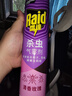 雷达（Raid）基孔肯雅热杀虫剂喷雾 600ml 清香玫瑰型 杀蟑喷雾 杀虫气雾剂 实拍图
