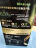 施华蔻（Schwarzkopf）怡然滋养染发霜3.0自然深棕 染发膏人参 多次盖白补染 热卖商品 实拍图