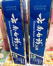 云南白药 益生菌牙膏套装 清新护龈牙膏6支500g+环保购物袋 实拍图