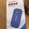 三诺（Sinocare）诺凡胰岛素冷藏盒便携式药品随身携带医用冰袋 长效保冷免充电 实拍图