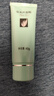 完美芦荟胶40g*3补水保湿乳修护面霜保湿祛痘温和不刺激温和不刺激 实拍图
