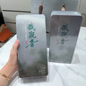 如意韵茶叶正宗清香型安溪正味铁观音乌龙茶自己喝2026新茶春茶 实拍图