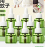 润本蚊香液电蚊香液驱蚊液45ml*9瓶驱蚊防蚊补充装（无蚊香加热器） 实拍图