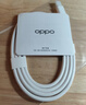 OPPO数据线原装充电线80W65w闪充reno14 13 12 11 9 8 7pro+N5 A5快充find x8x6x5x3x2k12s k10k9 Ace2 Type-C 8A闪充数据线1米 实拍图