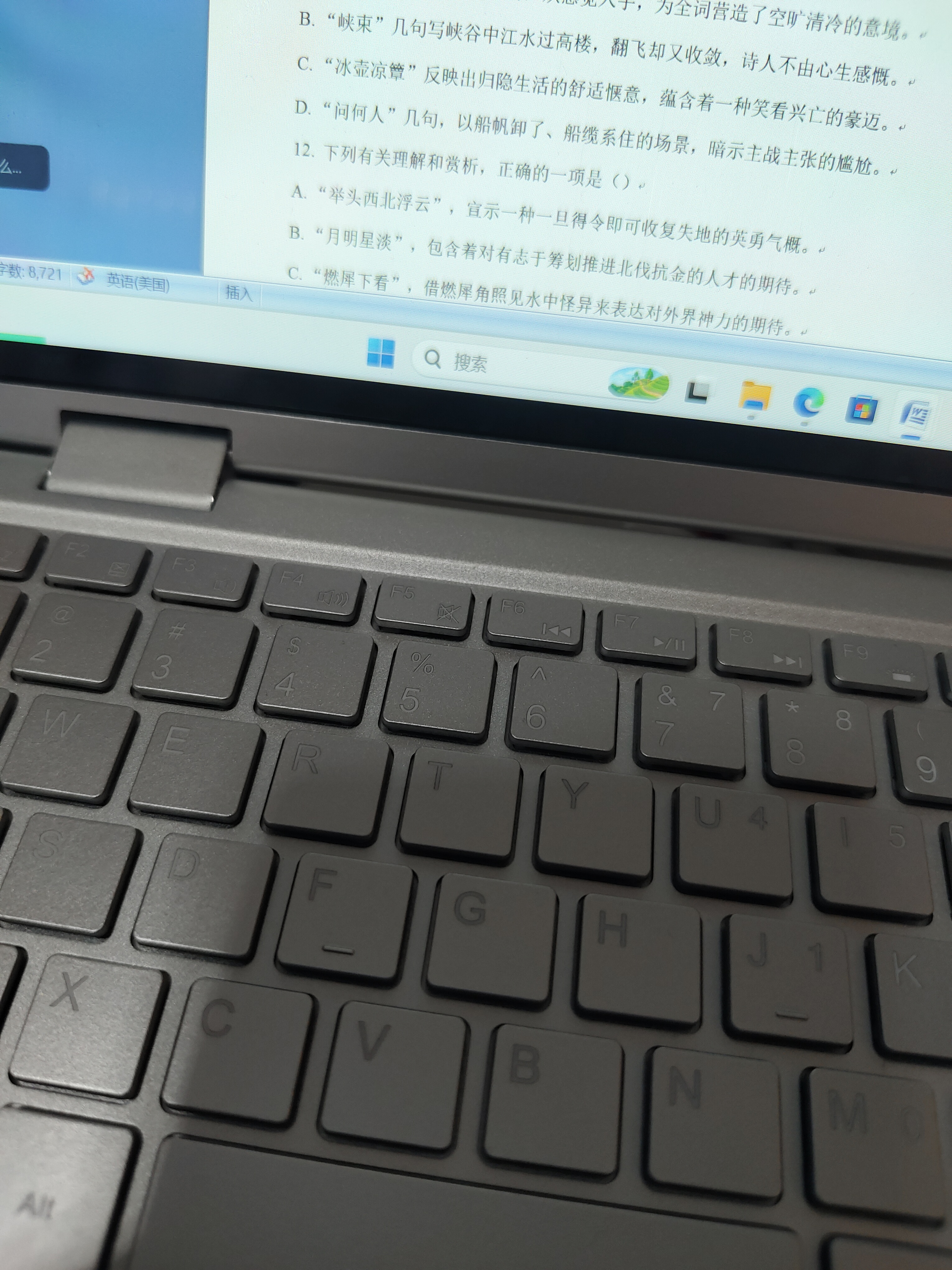 toposh【官方补贴20%】迷你笔记本电脑11英寸触屏二合一超轻薄商务办公游戏本折叠小型便携掌上炒股电脑 12G内存+2TB固态硬盘+360度翻转+指纹解锁 实拍图