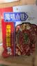 厚味小巷烤鱼料麻辣味200g 万州烤鱼秘制调料纸包鱼酱料调味品 实拍图