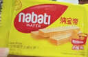 丽芝士（Richeese）Nabati进口奶酪味威化饼干32包512g 休闲零食 早餐下午茶点心礼物 实拍图