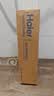 海尔（Haier）净水器滤芯HRO12H99/12H59/12H20-2U1原装PPC复合+RO反渗透净水机器滤芯官方旗舰防伪可查自主换芯 2级1200加仑RO反渗透滤芯 实拍图