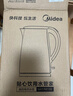 美的（Midea）电热水壶烧水壶1.7L304不锈钢0涂层双层隔热自动断电1500W养生冲奶 MK-SH17M130【价保618】 实拍图
